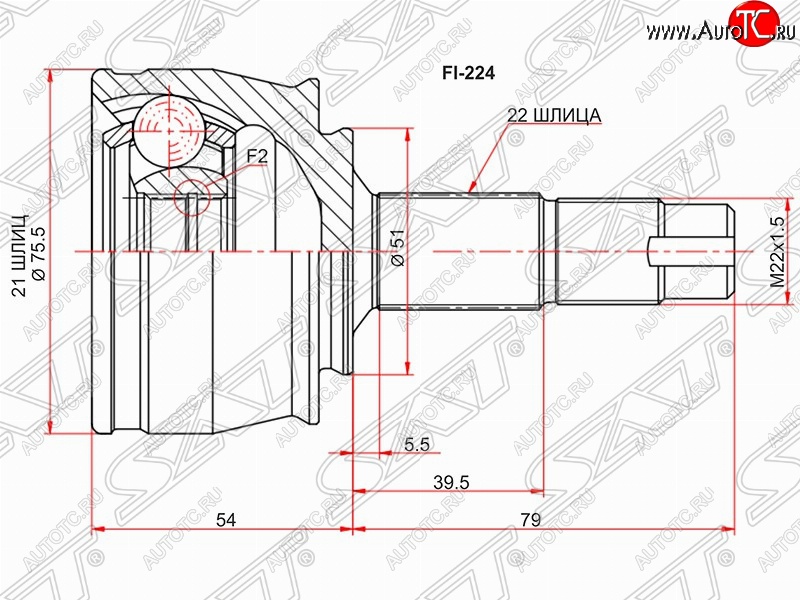 2 149 р. Шрус SAT (наружный, 21*22*51 мм)  Fiat Grande Punto (2005-2012), Opel Corsa  D (2006-2014)  с доставкой в г. Новочеркасск