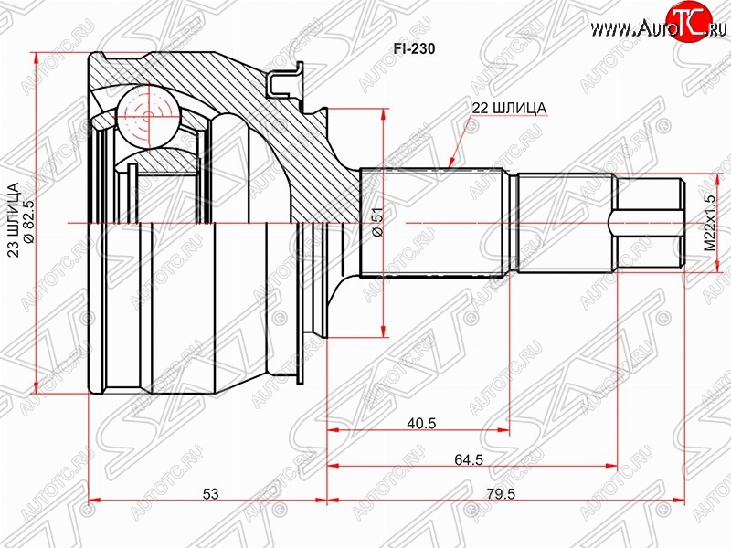 1 749 р. Шрус SAT (наружный, 27*22*51 мм)  Fiat Grande Punto (2005-2012), Opel Corsa  D (2006-2014)  с доставкой в г. Новочеркасск