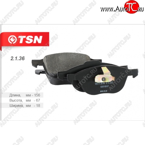 1 059 р. Колодки тормозные дисковые передние TSN  Ford C-max (Mk1), Focus (2), Mazda 3/Axela (BK), 5, Volvo C30 (хэтчбэк 3 дв.), S40 (MS седан)  с доставкой в г. Новочеркасск