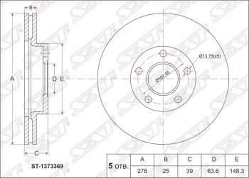 2 399 р. Диск тормозной передний SAT (вентилируемый, d 278) Volvo C30 хэтчбэк 3 дв.  дорестайлинг (2006-2009)  с доставкой в г. Новочеркасск. Увеличить фотографию 1