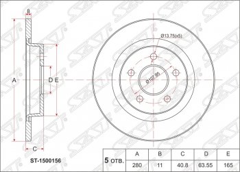 Диск тормозной задний SAT (не вентилируемый, d 280) Ford Focus 2 хэтчбэк 3 дв. дорестайлинг (2004-2007)