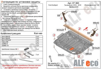 Алюминий 3 мм 8256р