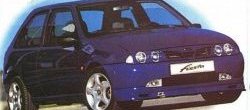 Накладка на передний бампер Kamei Ford Fiesta 4 хэтчбэк 5 дв. дорестайлинг (1995-1999)