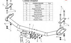 18 549 р. Фаркоп Лидер Плюс  Ford Fiesta  4 (1995-2001) хэтчбэк 5 дв. дорестайлинг, хэтчбэк 5 дв. рестайлинг (Без электропакета)  с доставкой в г. Новочеркасск. Увеличить фотографию 3