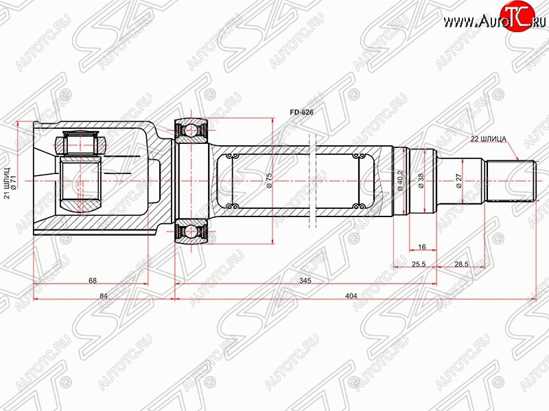 5 249 р. Шрус SAT (внутренний/правый) Ford Fiesta 5 хэтчбэк 5 дв. рестайлинг (2005-2008)  с доставкой в г. Новочеркасск