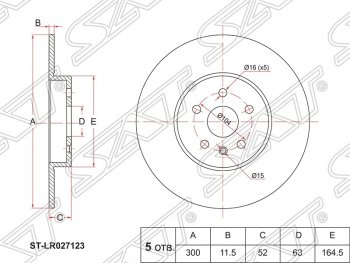 Диск тормозной задний SAT (не вентилируемый, d 302) Ford Focus 2 хэтчбэк 5 дв. рестайлинг (2007-2011)