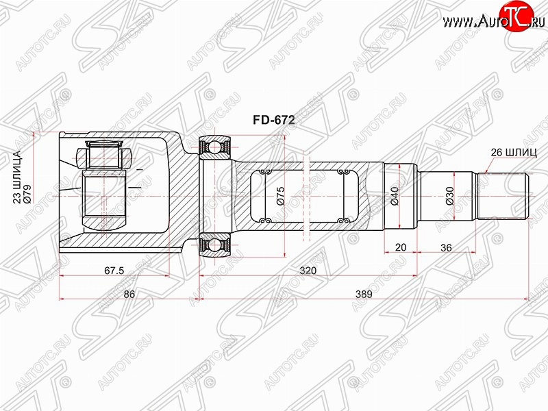 4 849 р. Правый шрус SAT (внутренний, 23*26*40 мм) Ford Focus 2 универсал рестайлинг (2007-2011)  с доставкой в г. Новочеркасск