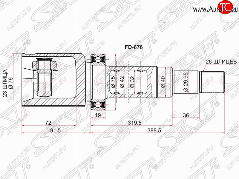 4 999 р. Шрус SAT (внутренний, 23*26*40 мм) Ford Focus 2 универсал рестайлинг (2007-2011)  с доставкой в г. Новочеркасск