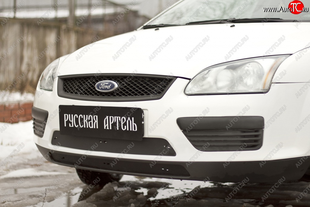 1 199 р. Зимняя заглушка решетки переднего бампера РА  Ford Focus  2 (2004-2008)  седан дорестайлинг, универсал дорестайлинг, хэтчбэк 3 дв. дорестайлинг, хэтчбэк 5 дв. дорестайлинг  с доставкой в г. Новочеркасск