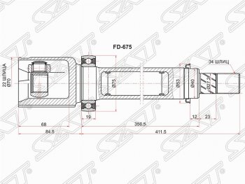 5 199 р. Шрус (внутренний/правый) SAT (54лс 2.0л / Duratec DI TIVCT) Ford Focus 3 седан дорестайлинг (2011-2015)  с доставкой в г. Новочеркасск. Увеличить фотографию 1