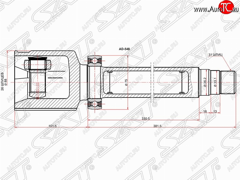 4 649 р. ШРУС SAT (внутренний, 26*31*36.2 мм)  Ford Galaxy  2 - S-Max  1  с доставкой в г. Новочеркасск