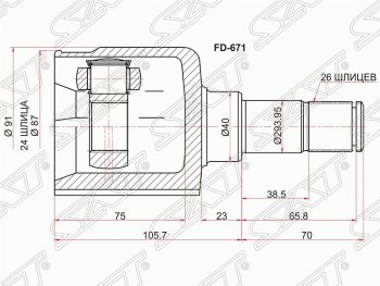 Шрус SAT (28*26*40 мм) Ford Mondeo Mk4,BD рестайлинг, седан (2010-2014)