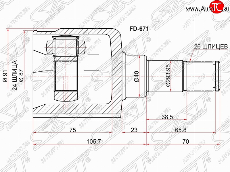 3 089 р. Шрус SAT (28*26*40 мм) Ford Mondeo Mk4,BD рестайлинг, седан (2010-2014)  с доставкой в г. Новочеркасск