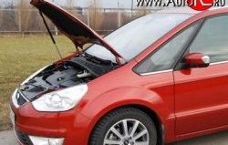 2 969 р. Упор капота Sport Ford Galaxy 2 дорестайлинг (2006-2010)  с доставкой в г. Новочеркасск. Увеличить фотографию 2