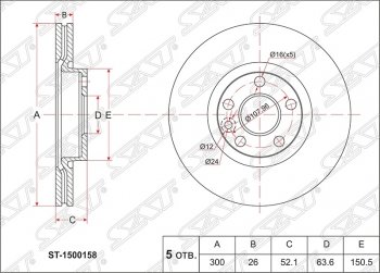 Диск тормозной передний SAT (вентилируемый, d 300) Ford C-max Mk1 доресталинг (2003-2007)