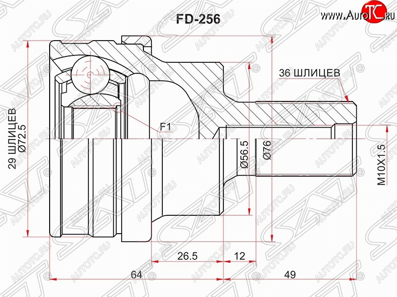 2 089 р. Шрус (наружный/задний) SAT (29*36*56.6 мм) Volvo S80 AS60 седан дорестайлинг (2006-2010)  с доставкой в г. Новочеркасск