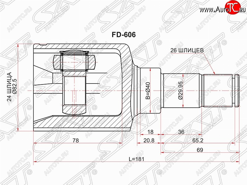 3 089 р. Левый шрус внутренний SAT (шлицы 24*26, сальник 40 мм) Ford Tourneo Connect дорестайлинг (2002-2007)  с доставкой в г. Новочеркасск