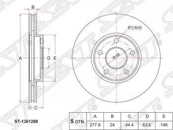 2 449 р. Диск тормозной передний SAT (вентилируемый, d 278) Volkswagen Sharan 7M8 дорестайлинг (1995-2000)  с доставкой в г. Новочеркасск. Увеличить фотографию 1