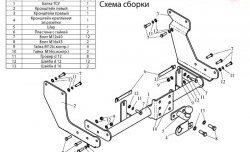 8 999 р. Фаркоп Лидер Плюс (до 1200 кг) Ford Tourneo Connect дорестайлинг (2002-2007) (Без электропакета)  с доставкой в г. Новочеркасск. Увеличить фотографию 2