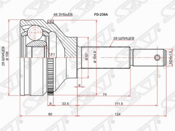 ШРУС наружный SAT (шлицы 29/28, сальник 57 мм, 2.2 TDCi 85PS) Ford (Форд) Transit (Транзит) (2006-2014) цельнометаллический фургон