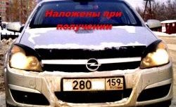 969 р. Реснички Elegance Opel Astra H хэтчбек 5дв дорестайлинг (2004-2007) (Неокрашенные)  с доставкой в г. Новочеркасск. Увеличить фотографию 2