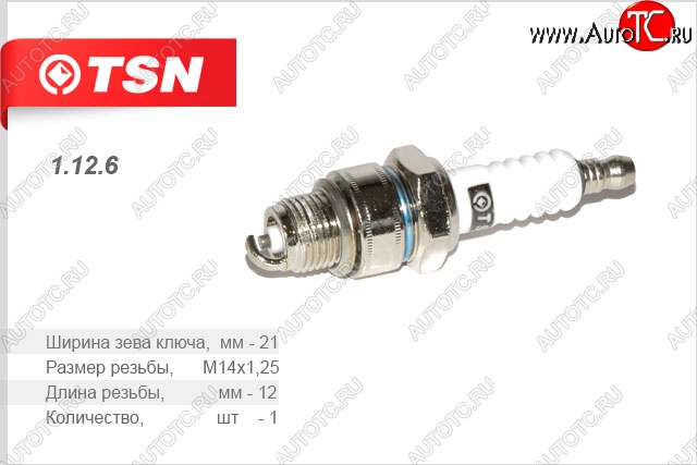 299 р. Свеча зажигания TSN ГАЗ ГАЗель 3302 дорестайлинг шасси (1994-2002)  с доставкой в г. Новочеркасск