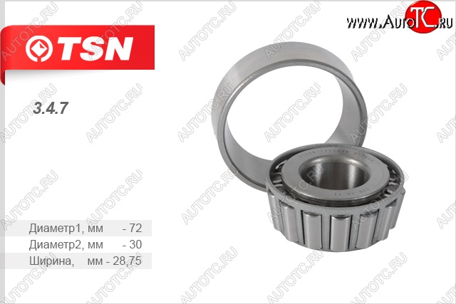 439 р. Подшипник передней ступицы (внутренний) TSN  ГАЗ 3110  Волга - 31105  Волга  с доставкой в г. Новочеркасск