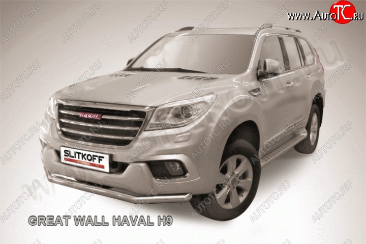 11 899 р. Одинарная защита переднего бампера диаметром 57 мм Slitkoff  Haval H9 (2015-2017) дорестайлинг (Нержавейка, Полированная)  с доставкой в г. Новочеркасск