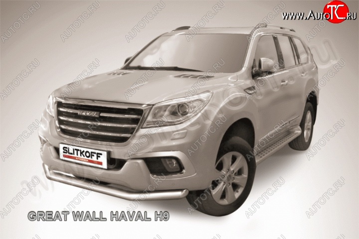 12 549 р. Одинарная защита переднего бампера диаметром 76 мм Slitkoff  Haval H9 (2015-2017) дорестайлинг (Нержавейка, Полированная)  с доставкой в г. Новочеркасск