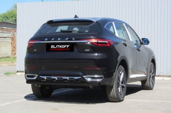 Защита заднего бампера (Ø57 мм, окрашенная) Slitkoff Haval F7  дорестайлинг (2018-2022)