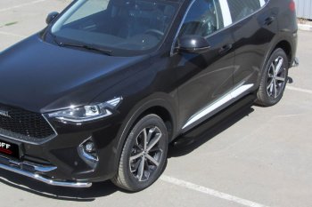 14 999 р. Пороги алюминиевые Slitkoff Haval F7  дорестайлинг (2018-2022) (Optima Black )  с доставкой в г. Новочеркасск. Увеличить фотографию 1