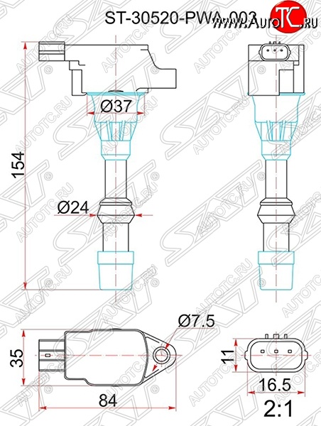 1 579 р. Катушка зажигания SAT  Honda Civic ( FD,  FK,FN) (2005-2011) седан дорестайлинг, хэтчбэк 5 дв. дорестайлинг, седан рестайлинг, хэтчбэк 5 дв. рестайлинг  с доставкой в г. Новочеркасск