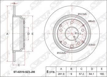 Диск тормозной задний SAT (не вентилируемый, d 282) Honda (Хонда) Accord (Аккорд) ( CL,  CM) (2002-2008) CL, CM седан дорестайлинг, универсал дорестайлинг, седан рестайлинг, универсал рестайлинг