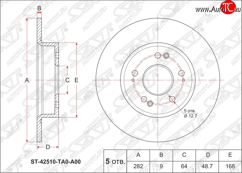 1 899 р. Диск тормозной SAT (не вентилируемый, Ø282)  Honda Accord ( CU,  CW) (2008-2011) седан дорестайлинг, универсал дорестайлинг  с доставкой в г. Новочеркасск