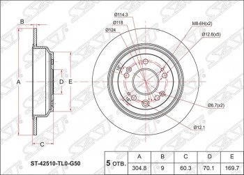 2 399 р. Диск тормозной SAT (не вентилируемый, Ø305)  Honda Accord ( CU,  CW) (2008-2011) седан дорестайлинг, универсал дорестайлинг  с доставкой в г. Новочеркасск. Увеличить фотографию 1