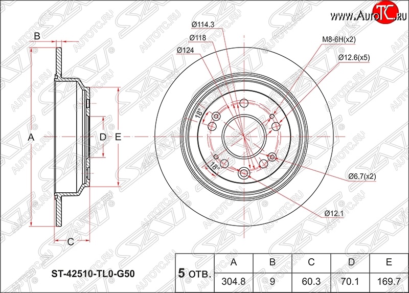 2 399 р. Диск тормозной SAT (не вентилируемый, Ø305)  Honda Accord ( CU,  CW) (2008-2011) седан дорестайлинг, универсал дорестайлинг  с доставкой в г. Новочеркасск