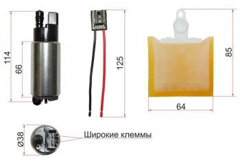 Насос топливный SAT (12V, 3BAR, 90L / H, V=1500-2200) Honda Airwave (1 GJ), CR-V (RD1,RD2,RD3,  RD4,RD5,RD6,RD7,RD9 ,  RE1,RE2,RE3,RE4,RE5,RE7), Fit (1,  2), HR-V (GH1,GH2,  GH3, GH4,  GH1, GH2), Insight (ZE2), Integra (DB6,DB7,DB8,DB9), Jazz, Mobilio (1 GB1,GB2), partner, Stream (1 RN1,RN3,  1 RN2,RN4, RN1, RN3, RN5), Mazda 5, 6 (GH), Atenza, Biante, CX-7 (ER), Premacy, Mitsubishi Airtek, ASX, Outlander (CU,  XL), RVR (3), Suzuki Grand Vitara (FTB03 3 двери,  3TD62, TL52 5 дверей), Jimny (JB23/JB43)