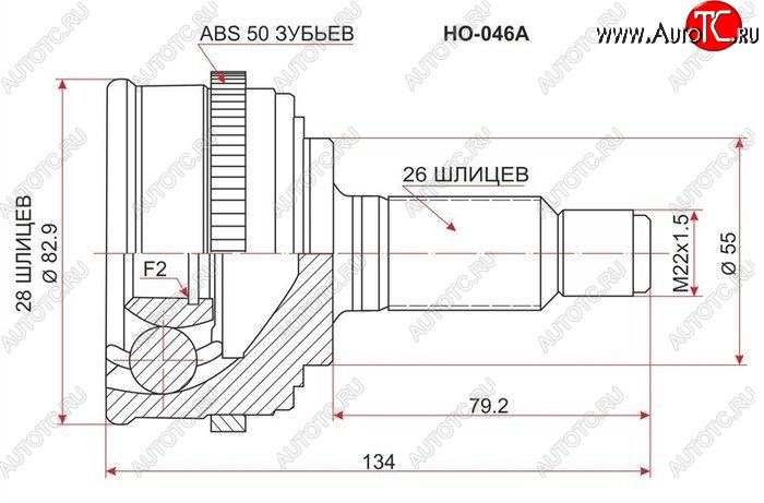 2 569 р. ШРУС наружный SAT (сальник 55 мм, шлицы 28/26)  Honda Capa - partner  с доставкой в г. Новочеркасск