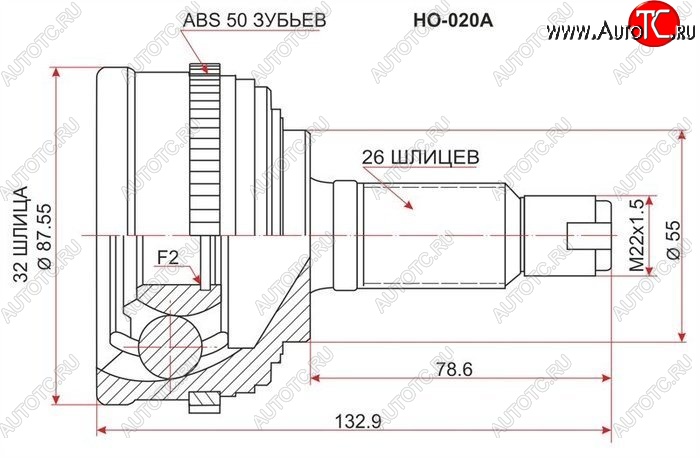 2 299 р. ШРУС наружный SAT (сальник 55 мм, шлицы 32/26) Honda Civic EJ,EK,EM седан дорестайлинг (1995-1998)  с доставкой в г. Новочеркасск