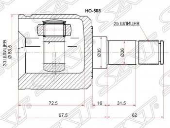 ШРУС внутренний SAT (сальник 35 мм, шлицы 30/25) Honda Civic EJ,EK,EM седан дорестайлинг (1995-1998)