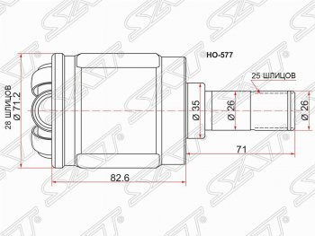 2 399 р. Шрус (внутренний/правый) SAT (шлицы 28*25, сальник 35 мм)  Honda Civic  EJ,EK,EM - partner  с доставкой в г. Новочеркасск. Увеличить фотографию 1