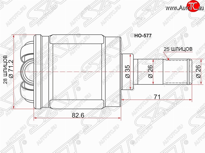 2 399 р. Шрус (внутренний/правый) SAT (шлицы 28*25, сальник 35 мм) Honda Integra DB6,DB7,DB8,DB9 седан дорестайлинг (1993-1995)  с доставкой в г. Новочеркасск