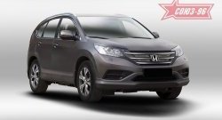 251 р. Декоративные элементы решетки радиатора Souz-96 (d10)  Honda CR-V  RM1,RM3,RM4 (2012-2015) дорестайлинг  с доставкой в г. Новочеркасск. Увеличить фотографию 1