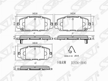 1 549 р. Комплект передних тормозных колодок SAT  Honda CR-V  RW,RT (2016-2022) дорестайлинг, рестайлинг  с доставкой в г. Новочеркасск. Увеличить фотографию 1