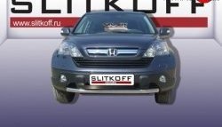 Одинарная защита переднего бампера из трубы диаметром 57 мм Slitkoff Honda (Хонда) CR-V (СР-В)  RE1,RE2,RE3,RE4,RE5,RE7 (2009-2012) RE1,RE2,RE3,RE4,RE5,RE7 рестайлинг