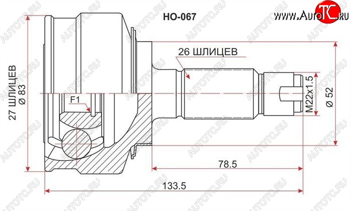 2 179 р. ШРУС наружный SAT (GE6-9 L13A / L15A / ZE2)  Honda Fit ( GE,  2) - Jazz  с доставкой в г. Новочеркасск