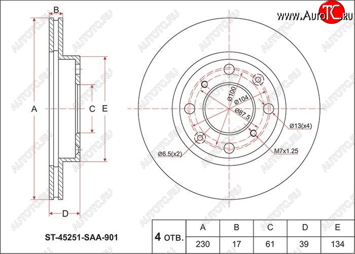 1 299 р. Диск тормозной передний SAT (L13A / L13A, вентилируемый, d 231)  Honda Fit (1,  GE,  2,  GP,GK,  3,  3 GP,GK), Jazz  с доставкой в г. Новочеркасск