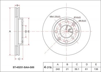 1 569 р. Диск тормозной передний SAT (вентилируемый, d 240)  Honda Fit ( 1,  GE,  2) - Logo  с доставкой в г. Новочеркасск. Увеличить фотографию 1