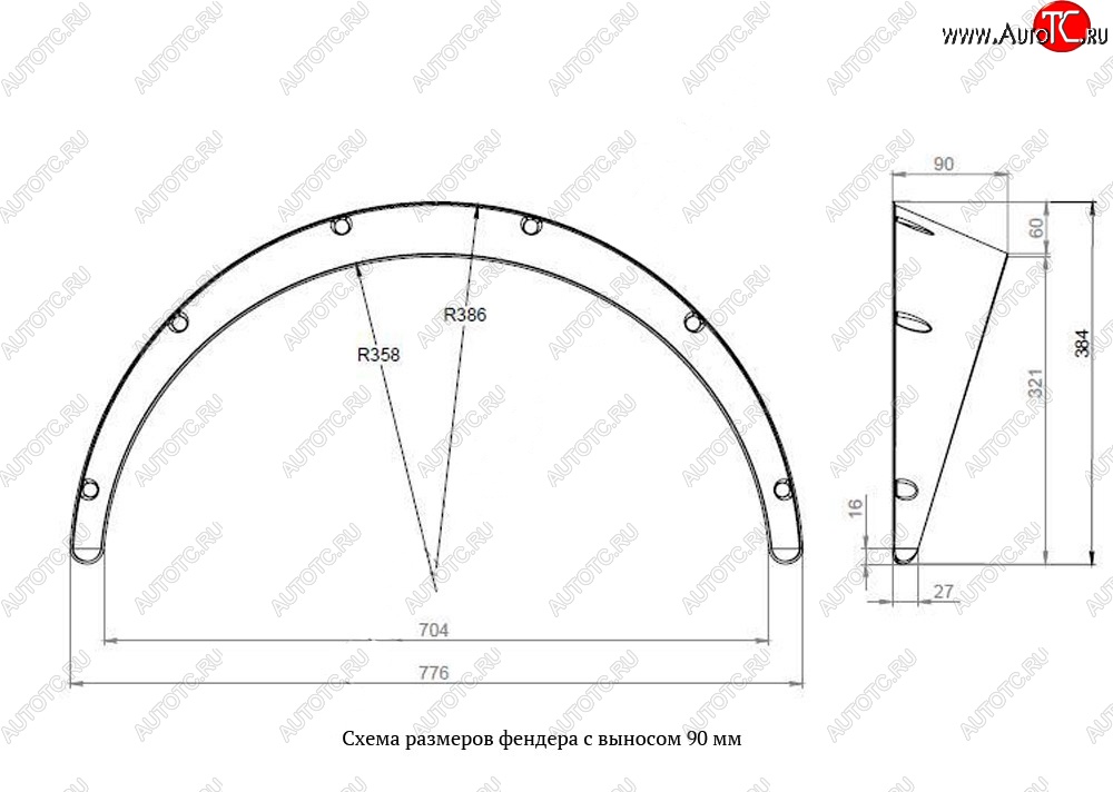 3 049 р. Универсальные накладки на колёсные арки RA (90 мм, комплект) Volkswagen Polo 5 хэтчбек рестайлинг (2015-2020) (Поверхность глянец (под окраску))  с доставкой в г. Новочеркасск