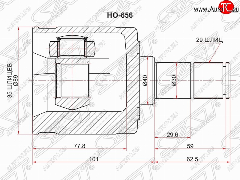 4 949 р. ШРУС SAT (35*29*40 мм)  Honda Pilot  YF4 (2008-2015) дорестайлинг, рестайлинг  с доставкой в г. Новочеркасск